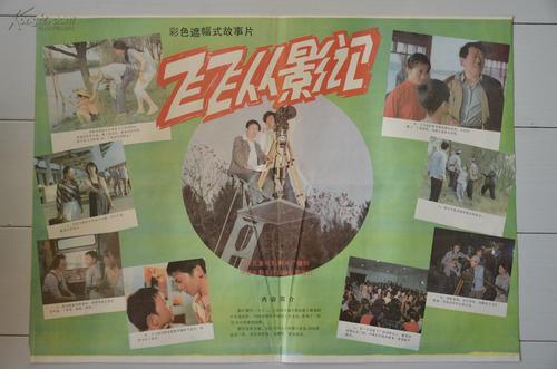诺斯兰德理工学院 Architecture Degree Certificate